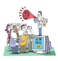 眾籌與P2P的鍋，金融中介服務為何不背？