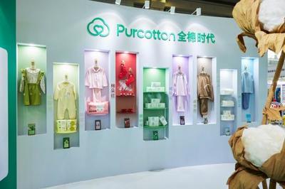 從自然中汲取靈感 全棉時代亮相首屆兒童友好博覽會，引領(lǐng)紡織品研發(fā)新風(fēng)尚