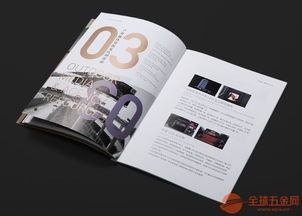 高精度宣傳畫冊印刷 數碼印刷機與特種網印的專業應用