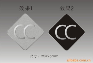 北京庫存甩貨 獎牌鐳射材料系列卡架——廣告制作與供應(yīng)的首選