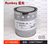 溫州印油與特種油墨 引領(lǐng)印刷工業(yè)的精細(xì)化與專業(yè)化發(fā)展