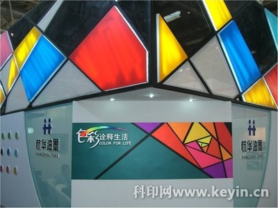 20圖20詞 光影流轉間，解碼杭華油墨二十載特種網印發展之路